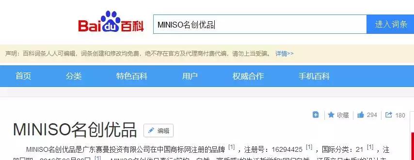 原厂货到底是真是假,买原单需注意什么