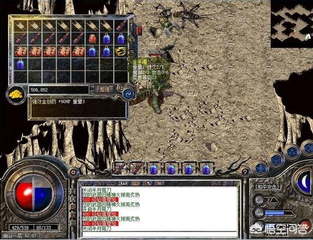 热血传奇六大重甲,热血传奇六大重装男战士