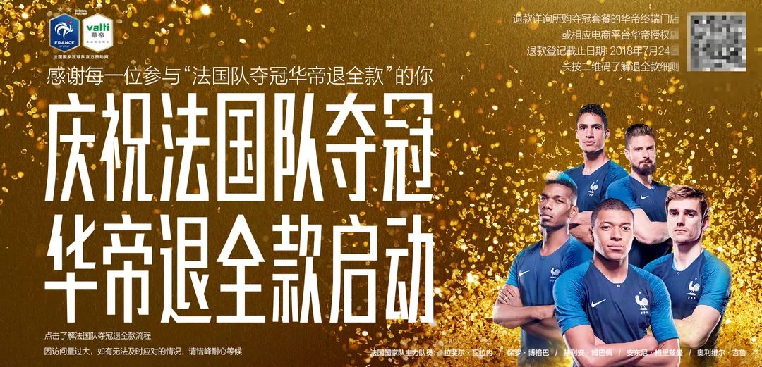 华帝退全款套路,华帝退全款完整版