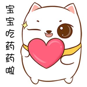 小孩发烧塞屁的药叫什么,小孩发烧推屁股用哪种药好