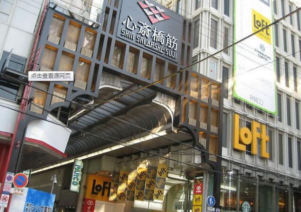 日本中古店旅游攻略,日本东京中古店攻略