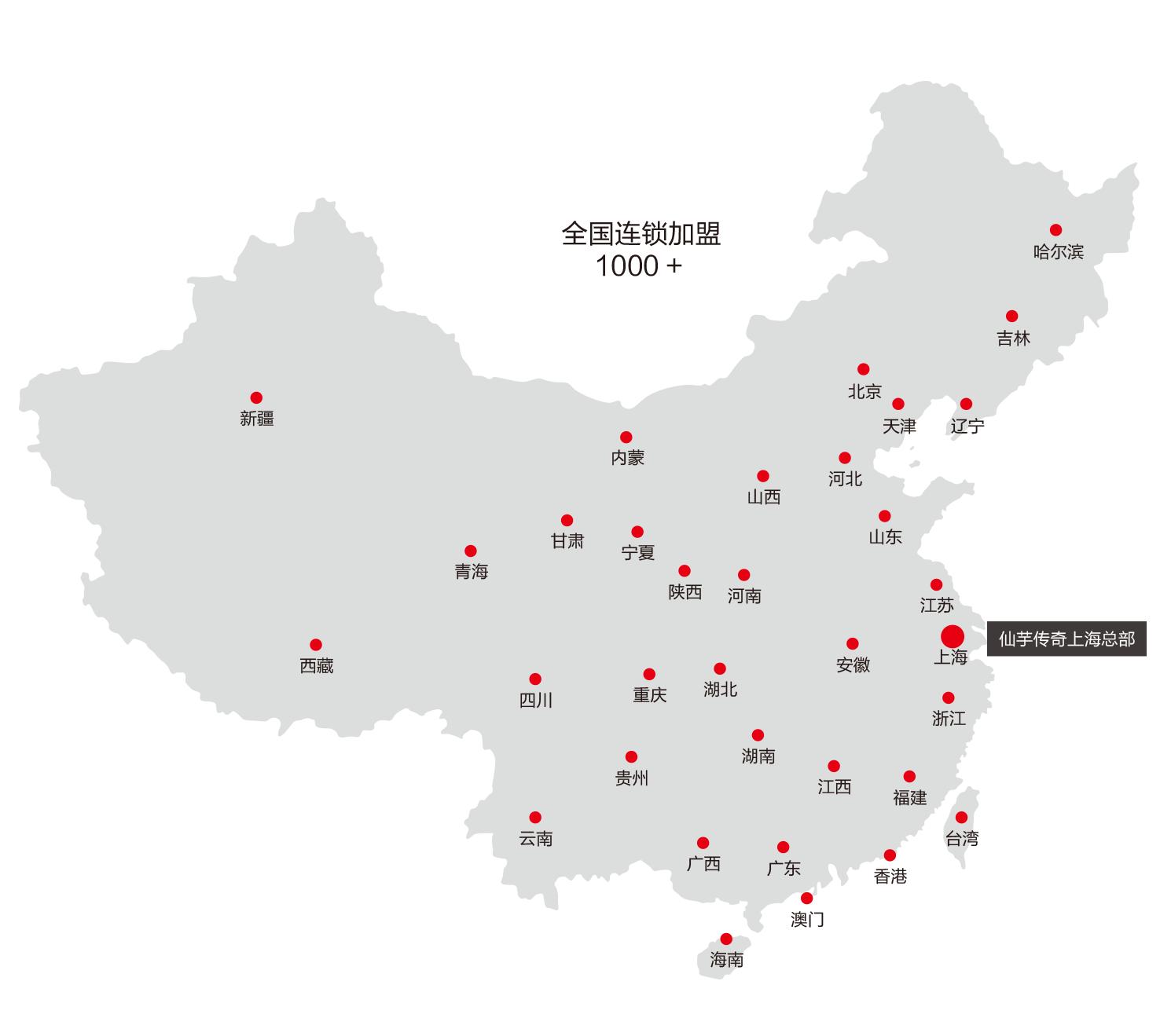 浠欒妺浼犲鐢滃搧鑺嬪渾,缃戠孩鐢滃搧浠欒妺浼犲