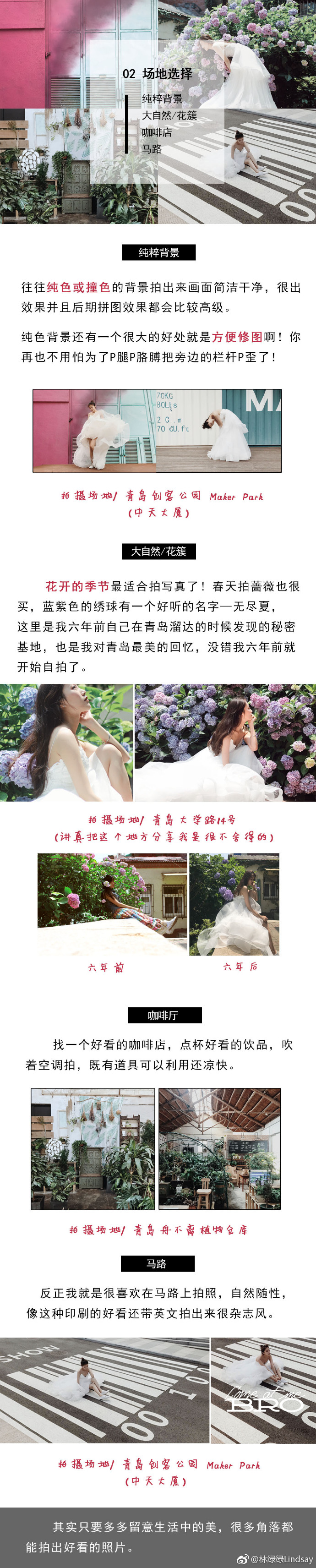 姐妹婚纱照自拍姿势大全,自拍一个人的婚纱照写真