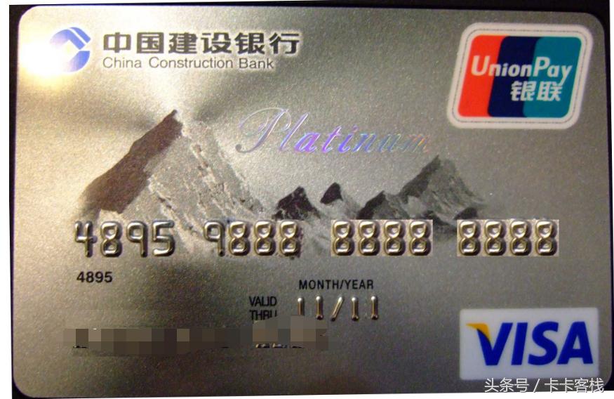 四大行信用卡审批通过多久下卡,各银行信用卡养卡攻略