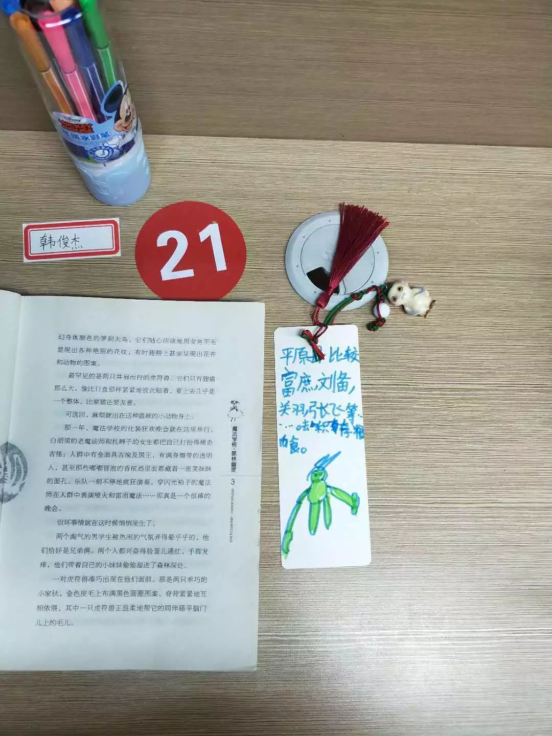 滨江哪里可以带孩子玩,滨江儿童玩的地方推荐