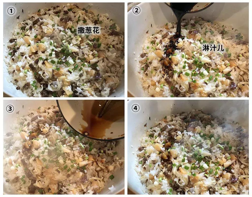 咖喱饭五星级酒店做法,海鲜干咸干饭