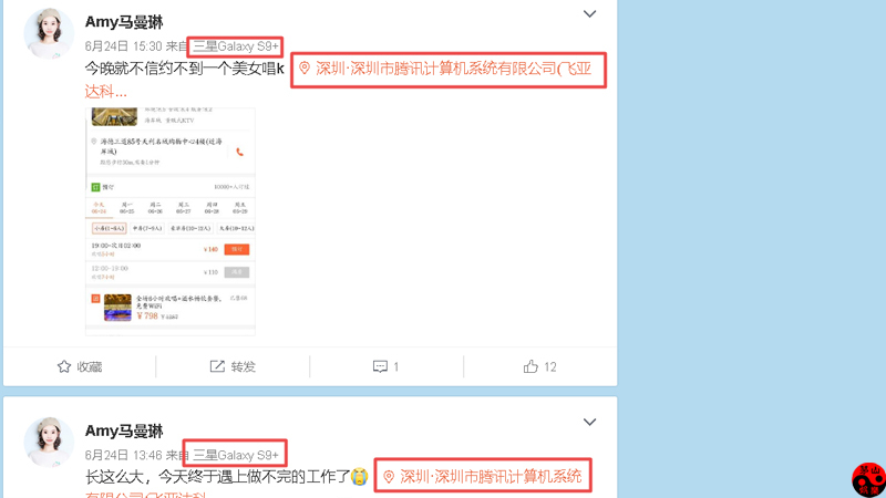 马化腾发朋友圈辟谣,这个网传的“马化腾女儿”曾微博表白思聪
