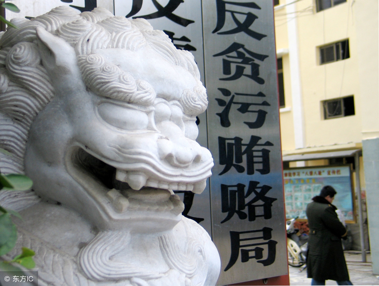 中直部门公务员待遇排行榜,地方国企真实职员待遇