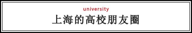 别再问我上海哪里好玩，我反手一篇文章甩给TA