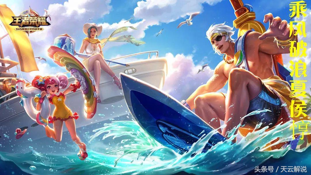 王者荣耀夏侯惇胜率排名,王者荣耀夏侯惇的实力有多强