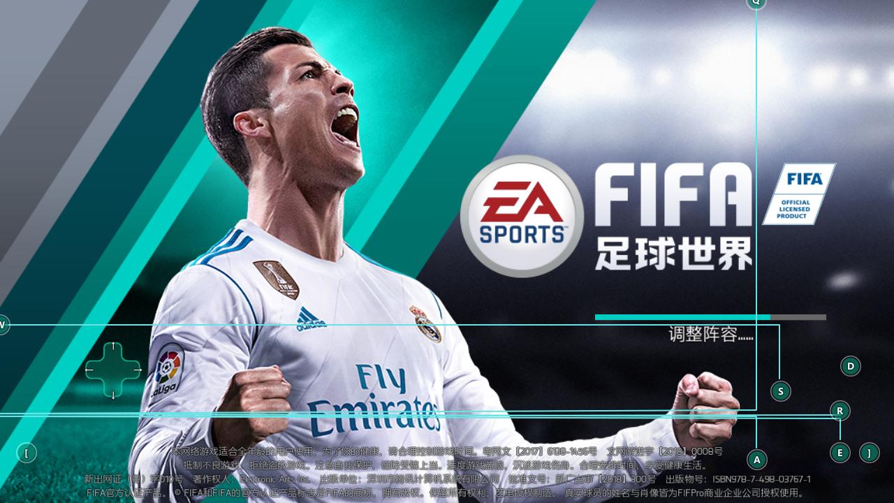 fifa足球世界活动过后还能领吗,fifa足球世界游戏世界杯