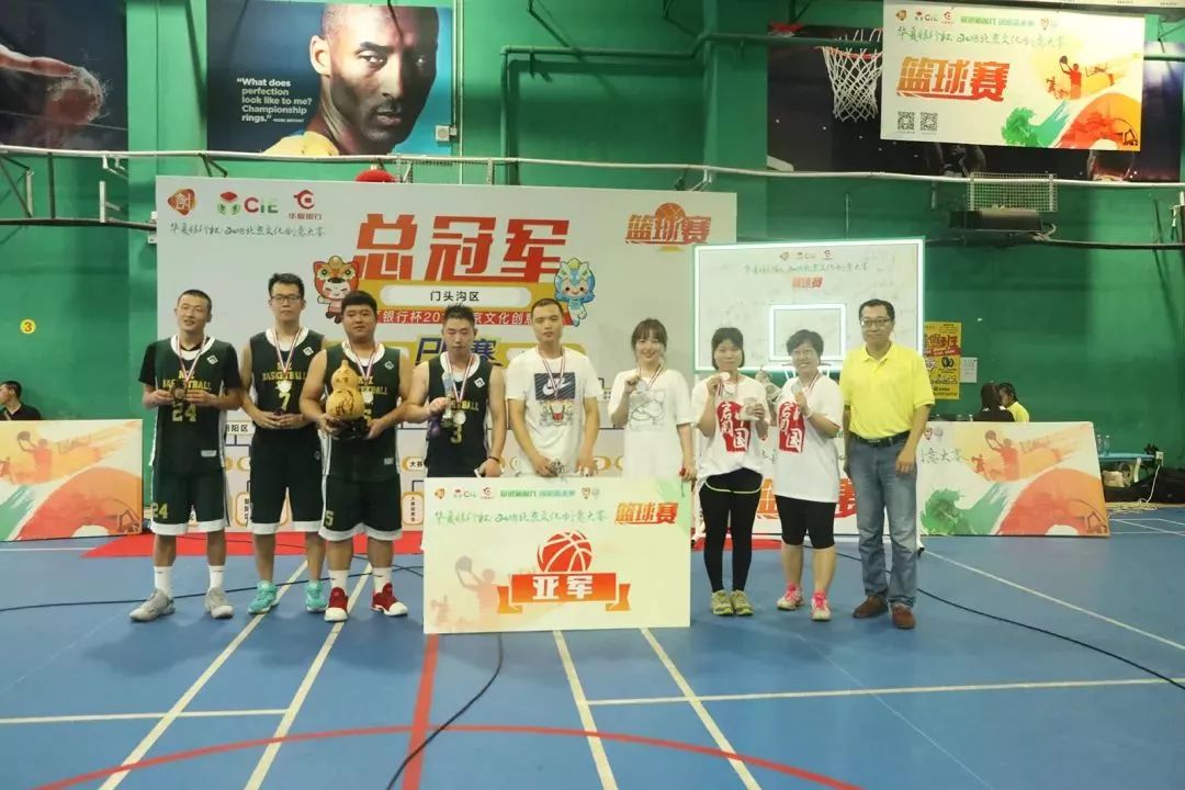 两个赛场同比拼北京文创百强球场上再展英姿