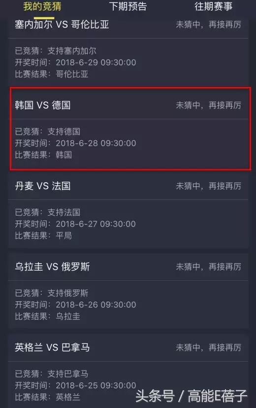 韩国门将化妆走红,韩国门将化妆了吗