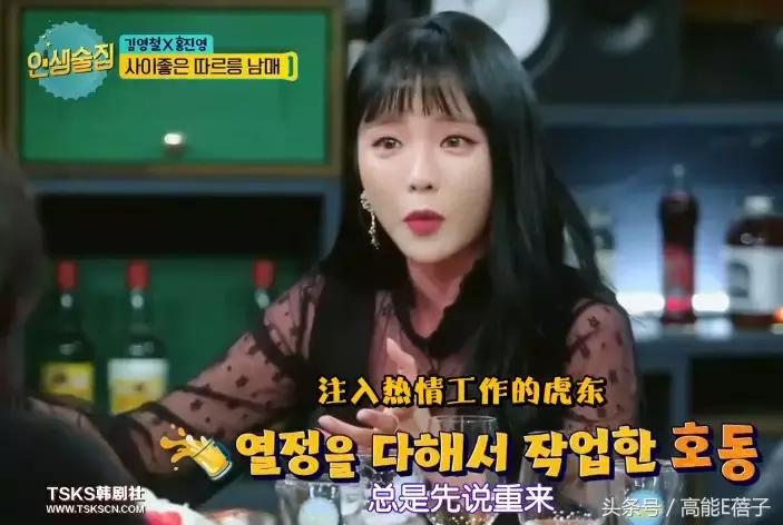 韩国门将化妆走红,韩国门将化妆了吗