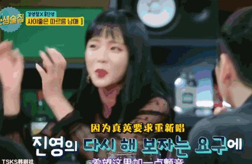 韩国门将化妆走红,韩国门将化妆了吗