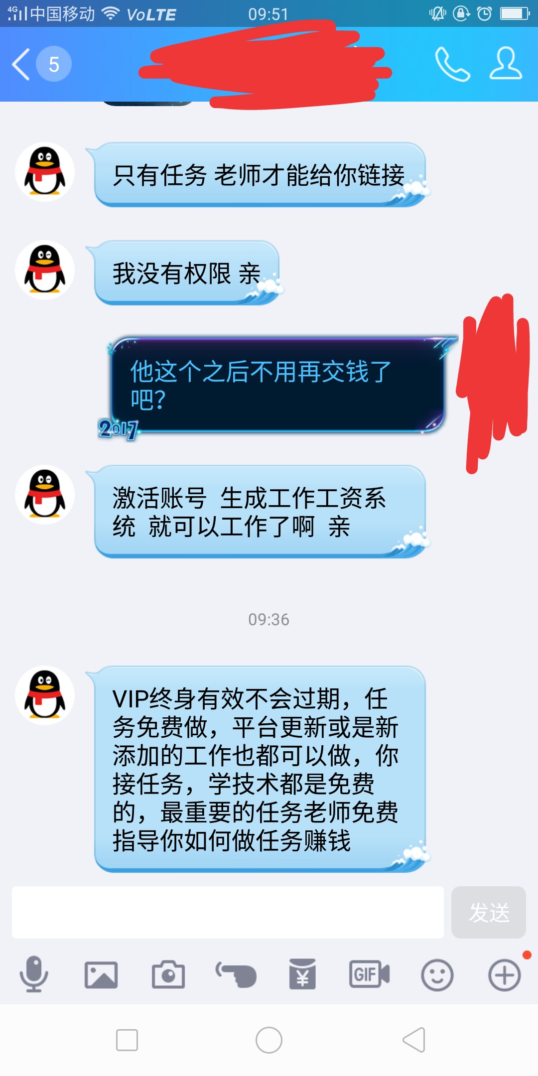 一般网上打字员兼职是真的吗,qq兼职打字员靠谱吗