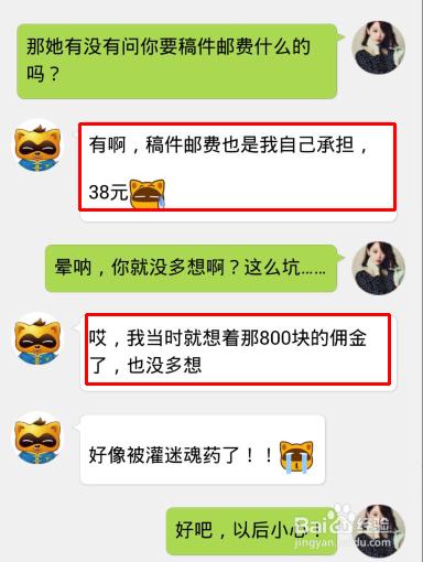 一般网上打字员兼职是真的吗,qq兼职打字员靠谱吗