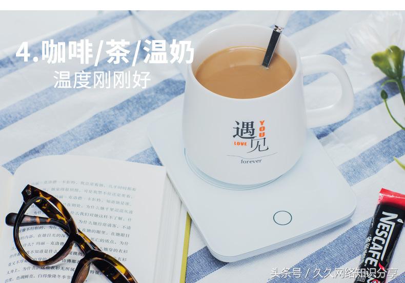 恒温杯礼物,生日礼物暖暖杯