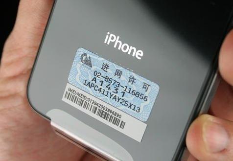 怎么看网购iphone是不是翻新机,怎么辨别实体店是不是翻新机