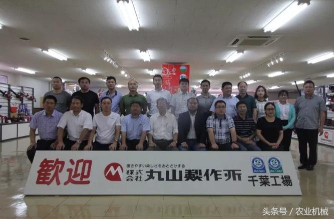 日本农机的工匠精神：丸山120余年的坚持与创新