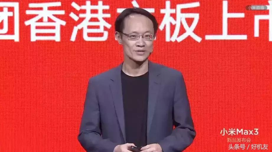 小米max3现在流畅吗,小米max3还值得入手吗