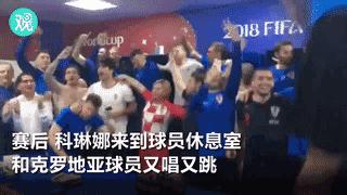 顽强的克罗地亚2018,顽强的克罗地亚足球