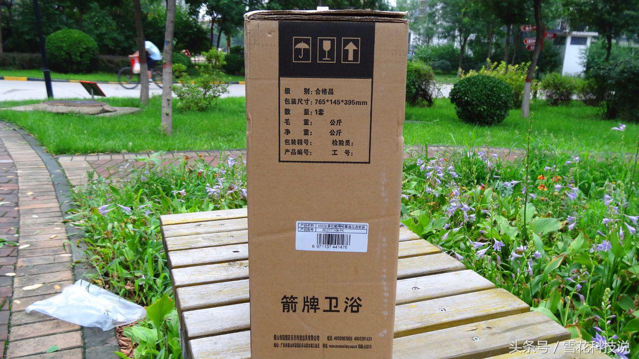 箭牌淋浴花洒套装,箭牌入墙式顶喷淋浴花洒套装