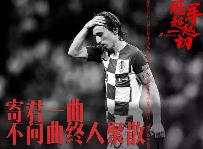 法国队庆祝夺冠,法国队庆祝世界杯夺冠