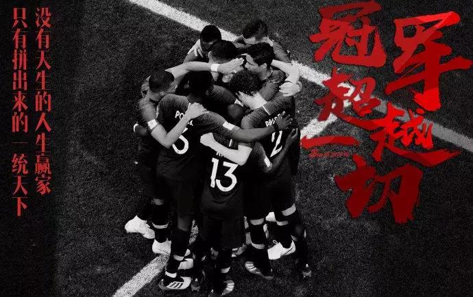 庆祝法国队夺冠！法国球队LOGO升级：一星变两星