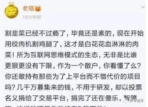 发行山寨币全程解刨，看到此文就此远离山寨币！