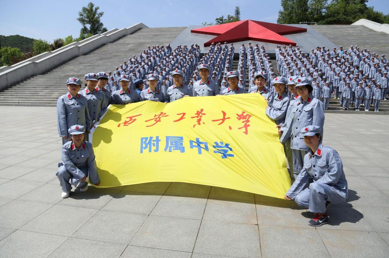 以人为本，润德博学，“爆炸式成长”的西安工业大学附中！