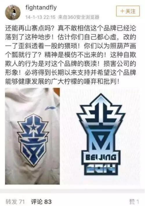 李宁拿大哥大短袖,2018年李宁纽约时装周