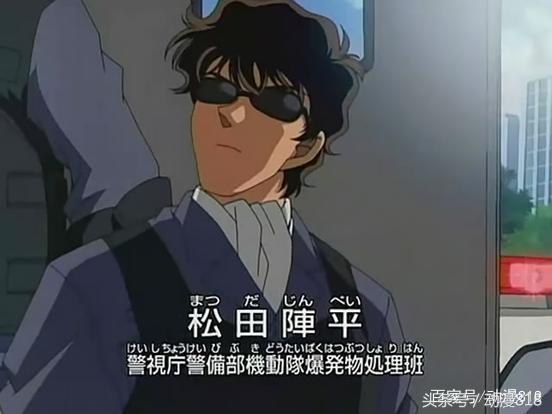 名侦探柯南最帅的男生是谁,名侦探柯南中最帅的人