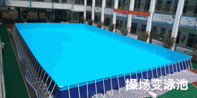 校园事简单报丨操场变泳池，海口城区学校首个移动式泳池投入使用