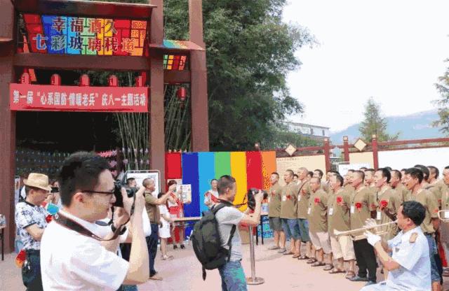 8月1日，花田酒地这场免费军旅很暖心···