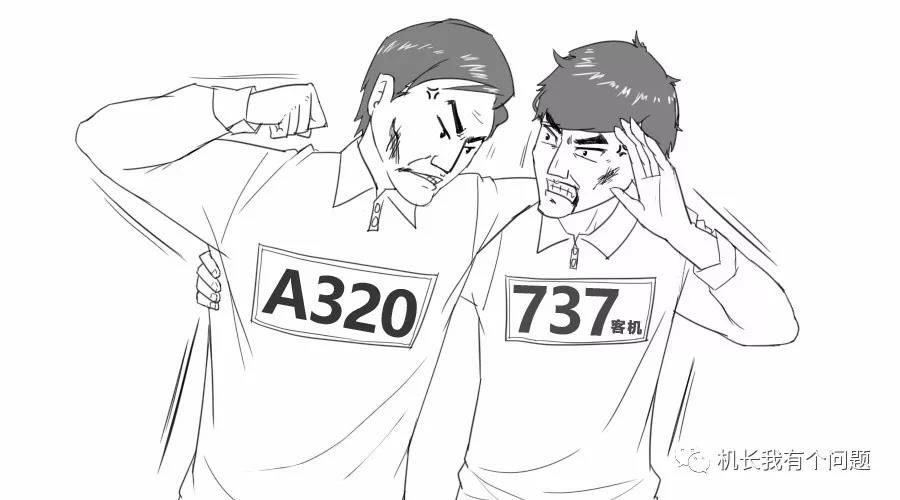 永远的对手奥义,波音与空客的博弈