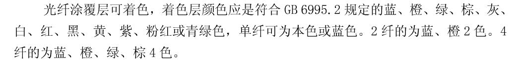 皮线光纤新手入门教程,皮线光缆施工价格