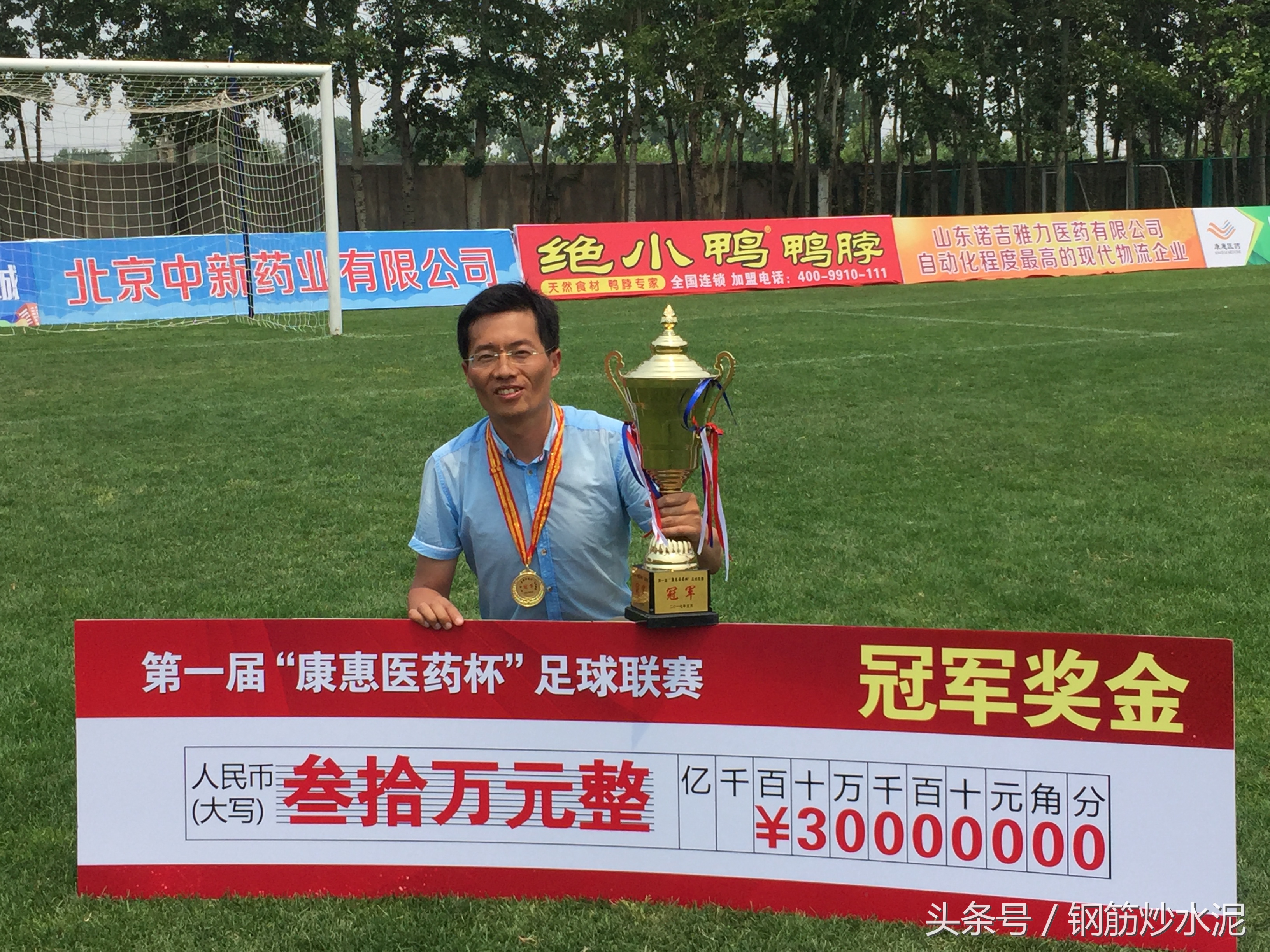 潍坊绝小鸭加盟,中冠足球联赛潍坊赛区