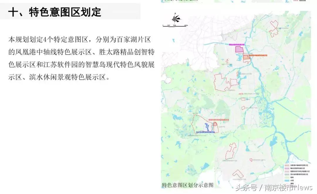 江宁区重大项目集中开工,江宁重大项目先行开工