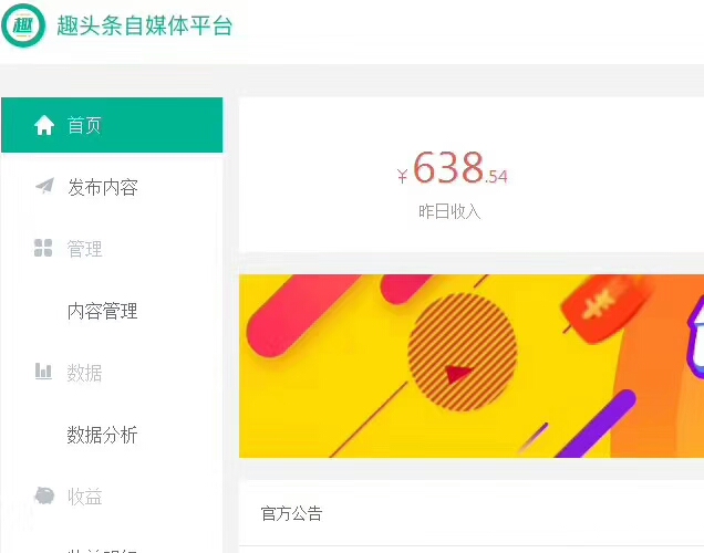 27个懒人快速赚钱项目是什么,小白也能月入过万的小本创业项目
