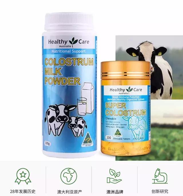 前方有一只很假的牛：HealthyCare牛初乳粉表示很抱歉……