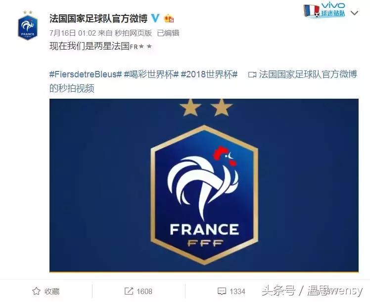 法国足协海报,法国高卢雄鸡国家队图片