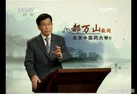 郝万山讲伤寒论文字版——第31讲结胸证,2