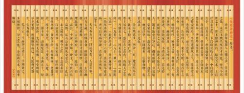 郝万山讲伤寒论文字版——第64讲厥阴上热下寒证厥热胜复证