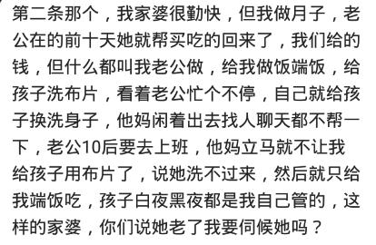 对付抠门婆婆的狠招,如何对付抠门刻薄婆婆