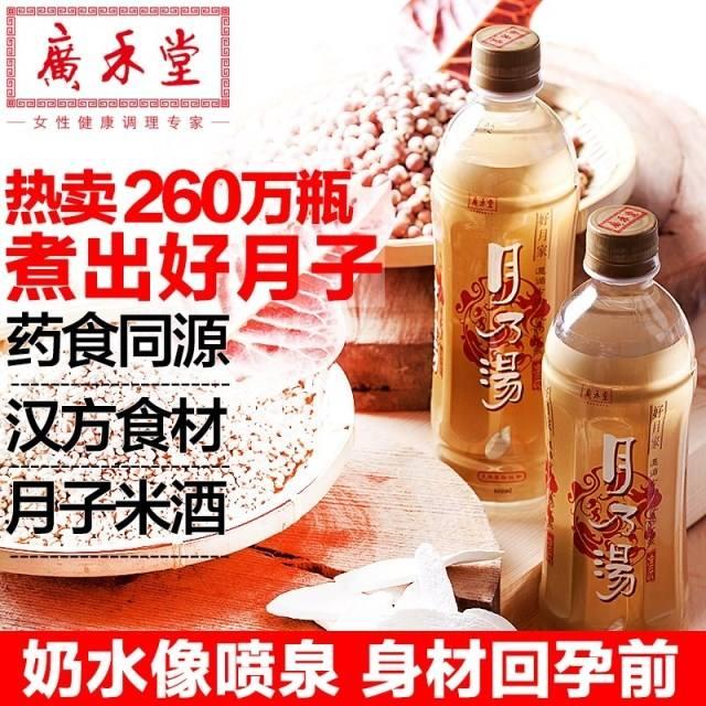 下奶的月子水,月子里到底能不能催奶