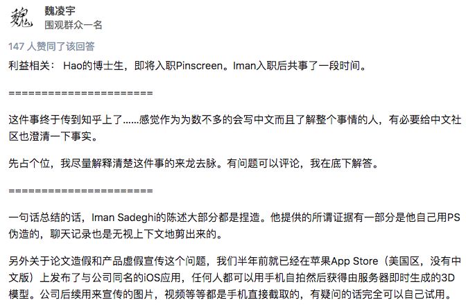 谷歌华裔科学家,谷歌研究员坚称ai具备人格被停职