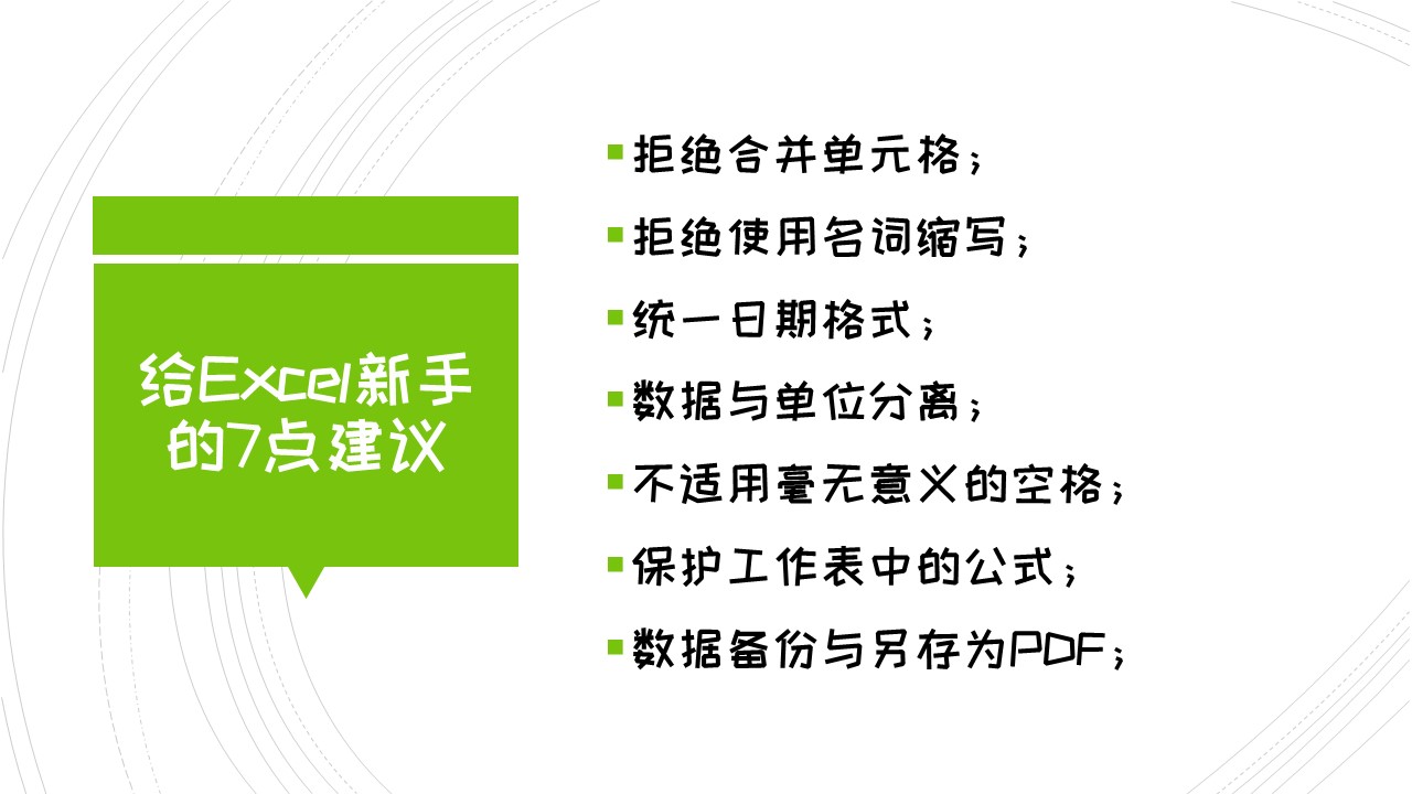 同一个excel表的数据怎么分离出来,excel里有多个表格如何分离出来