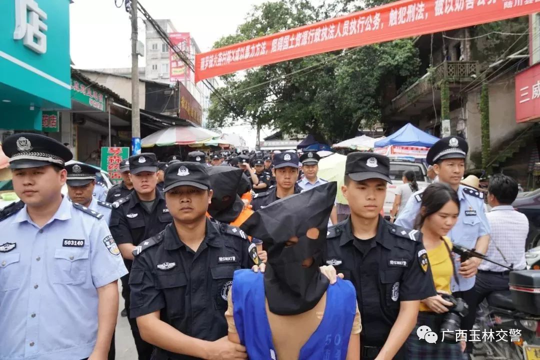 公安上半年工作取得主要成绩,玉林市成绩表