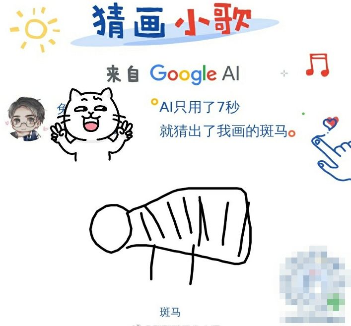 猜画小歌2,猜画小歌免费下载